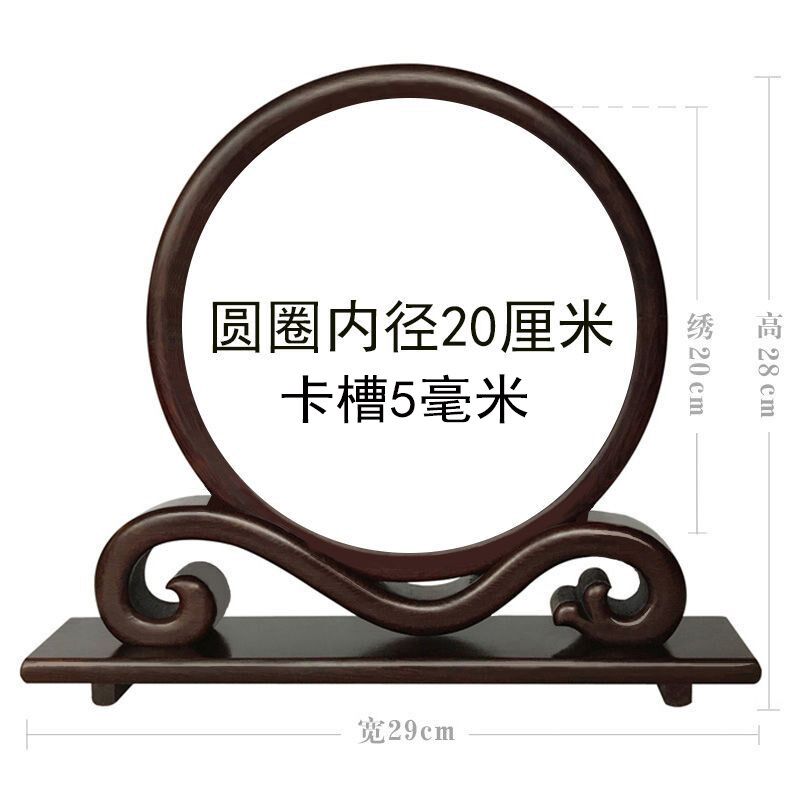 苏绣架子相框胎毛画胎毛画皮影框架刺绣装裱框双面刺绣架剪纸裱框