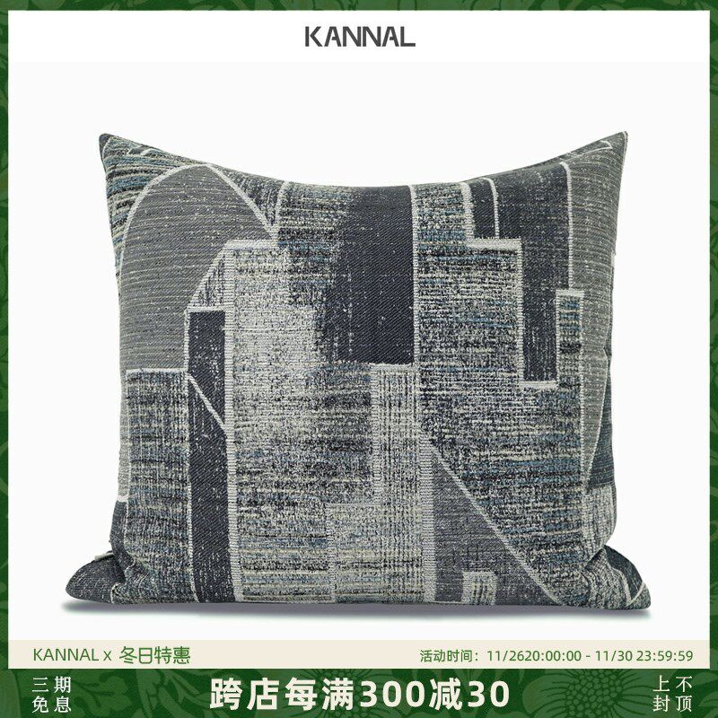 城市灰现代简约深灰蓝色抽象建筑图案靠包抱枕民宿样板间方枕