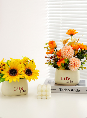 仿真花假花客厅餐桌花装饰摆件家居玄关茶几花艺摆设高级感道具花