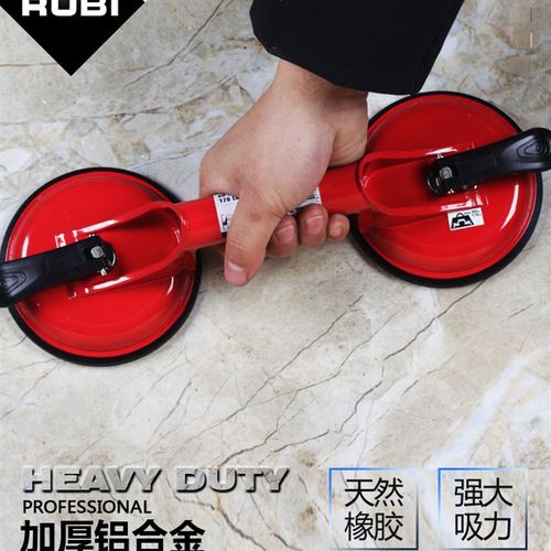 瑞比玻璃吸盘瓷砖强力吸提器双爪加厚铝合金搬运工具地砖毛面吸盘