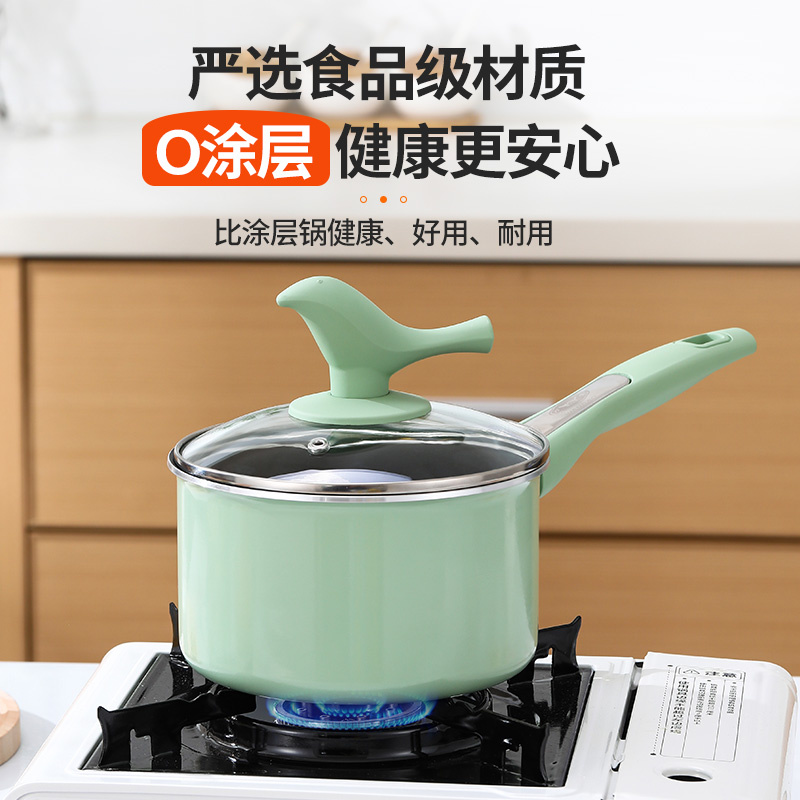 304不锈钢小奶锅家用宝宝婴儿辅食不粘锅煮面汤锅泡面锅电磁炉锅