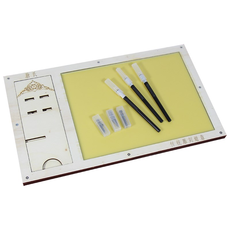 手工剪纸软蜡盘传统老式刻盘刻刀刻纸蜡板套装刻板初学雕刻垫板