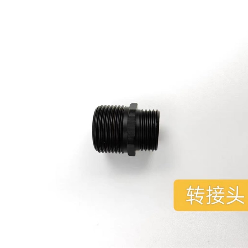 UDL快装变径新款上市有稻理P320配件原厂专用转接头12转14逆牙