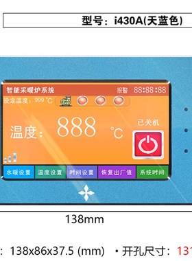 中达优控35寸43寸7寸铝合金触摸屏i350A i700A i430A多款式配色