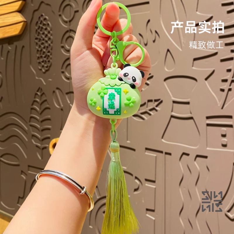 端午好运荷包流苏好运挂饰精致钥匙扣精致汽车钥匙链情侣书包