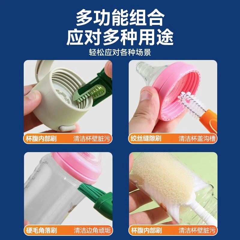 杯刷奶瓶刷洗杯子水杯清洗神器四合一专用长柄清洁刷水壶保温杯刷