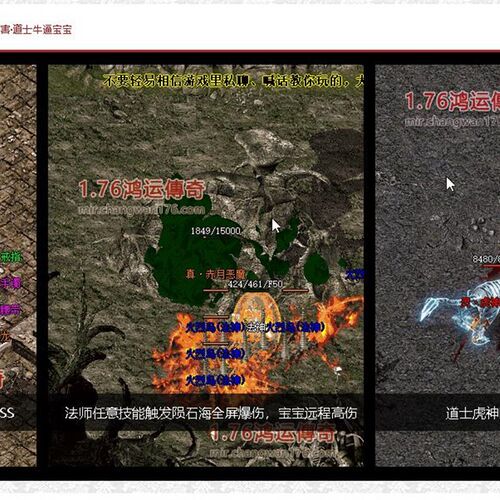 热血传奇单机联机版176鸿运复古小吉品+7三职业多种宝宝神通血脉