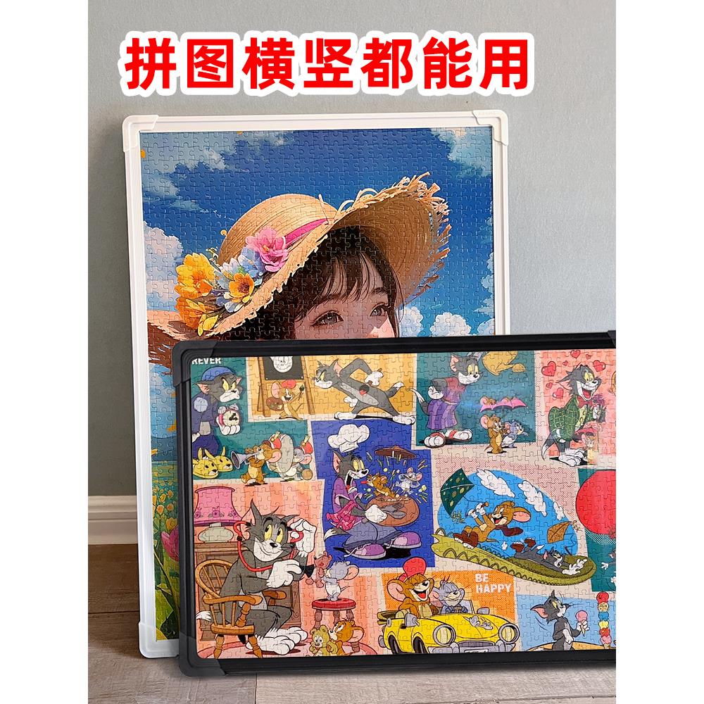 拼图裱框70x50框架1000片平图相框75大尺寸画框装饰挂墙简约相架