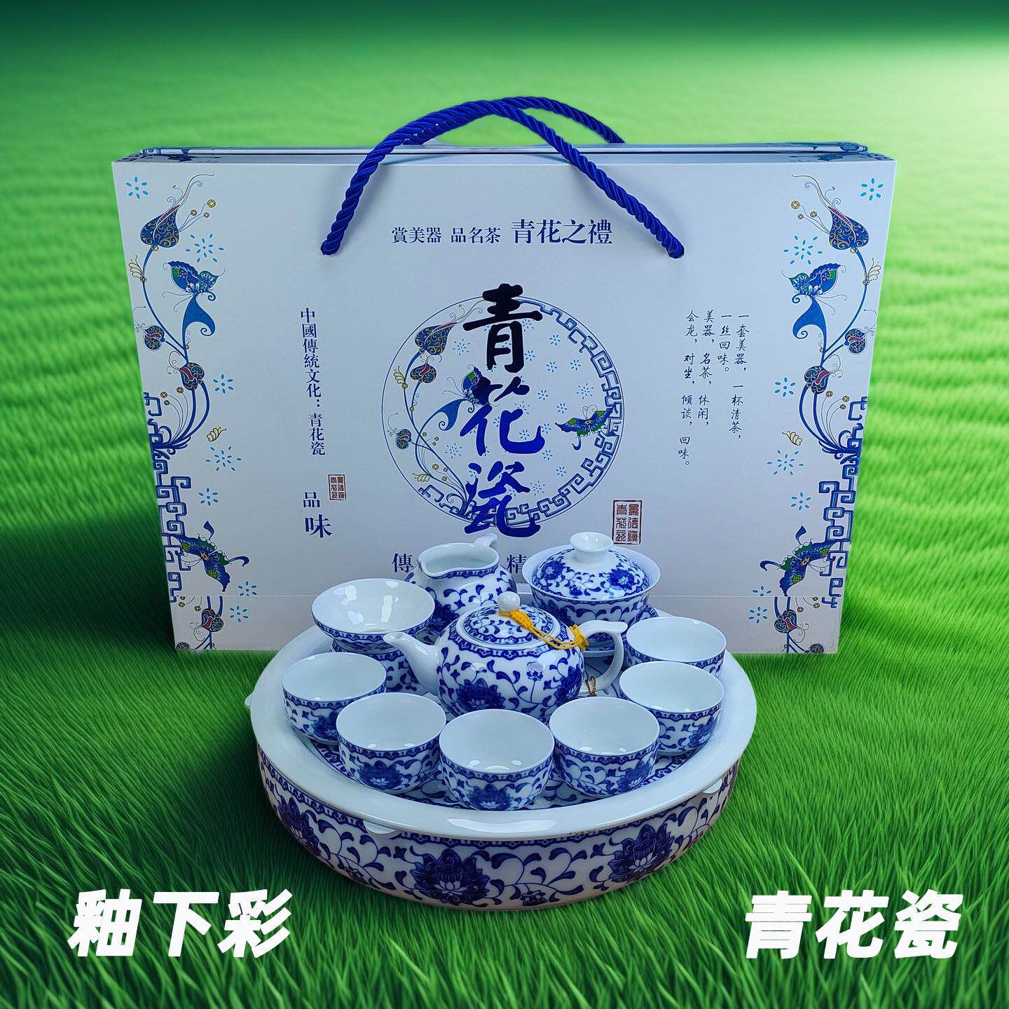 青花瓷茶具套装釉下彩陶瓷茶壶三才盖碗茶杯组合带茶盘功夫茶具