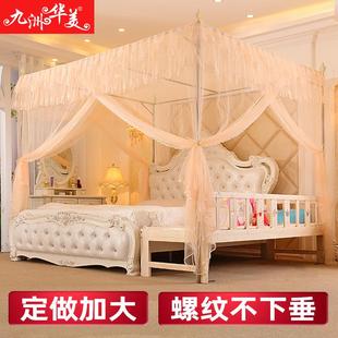 九洲华美定做特宽加大床蚊帐母子双床合并拼接三开门特殊尺寸3