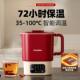 皆米可折叠电烧水壶旅行便携智能保温mini迷你电煮锅煮面小型1人2