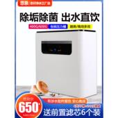优泉600g无桶净水器微污水厨房家用直饮水过滤器1000g反渗透反渗