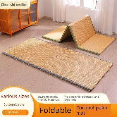 采购产品冰藤垫，椰子棕榈薄垫，地板垫，日本榻榻米地板垫，可折,床上用品,床垫/床褥/床护垫/榻榻米床垫,淘宝优惠券,粉丝福利购,淘宝优惠卷