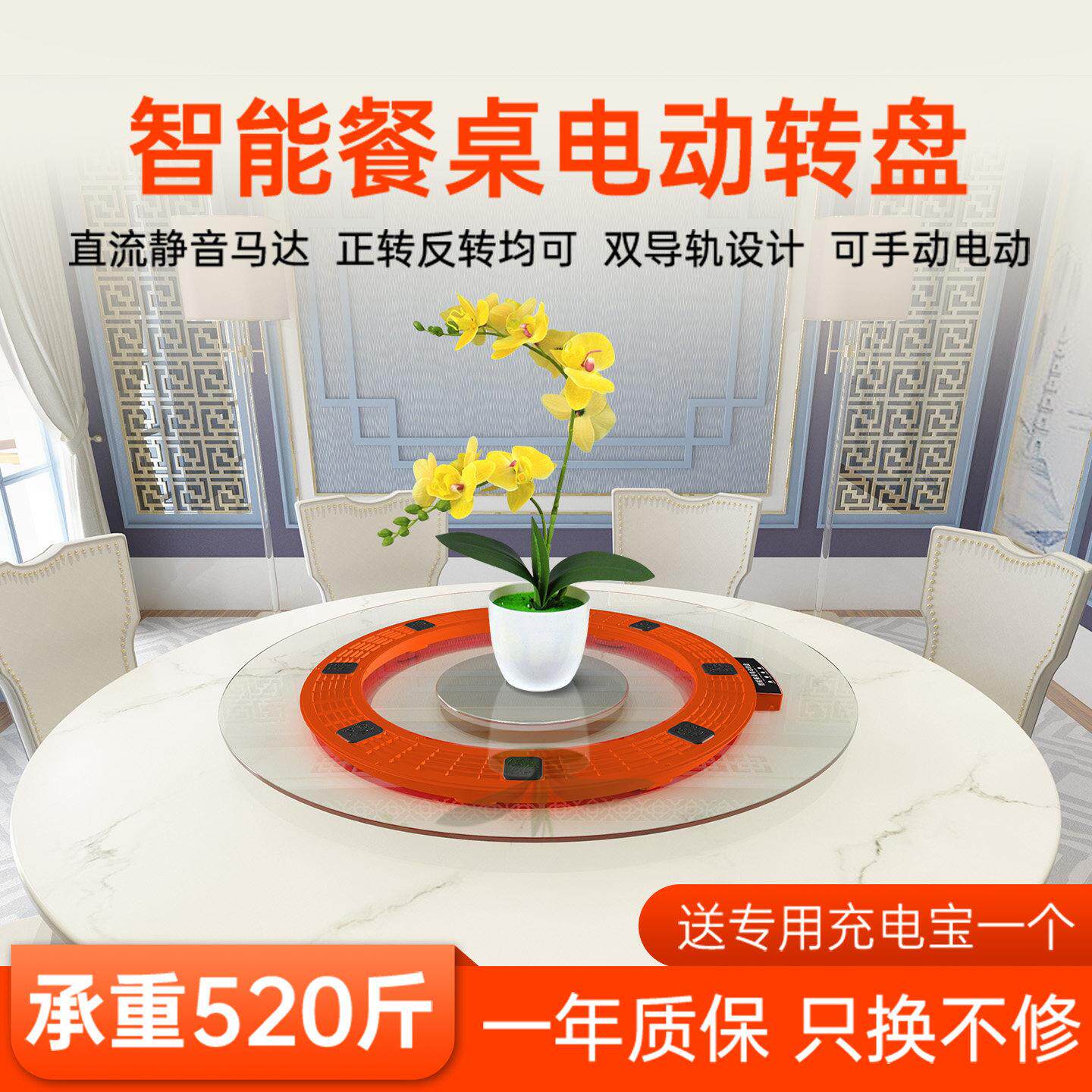 马克生活遥控火锅餐桌电动转盘家用酒店餐厅圆桌转芯岩板玻璃底座