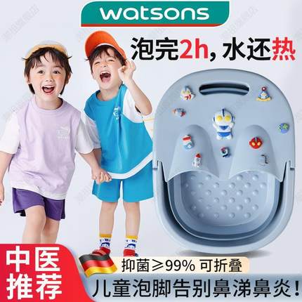 德国儿童泡脚桶可折叠保温过小腿家专用孩子宝宝洗脚便携式足浴盆