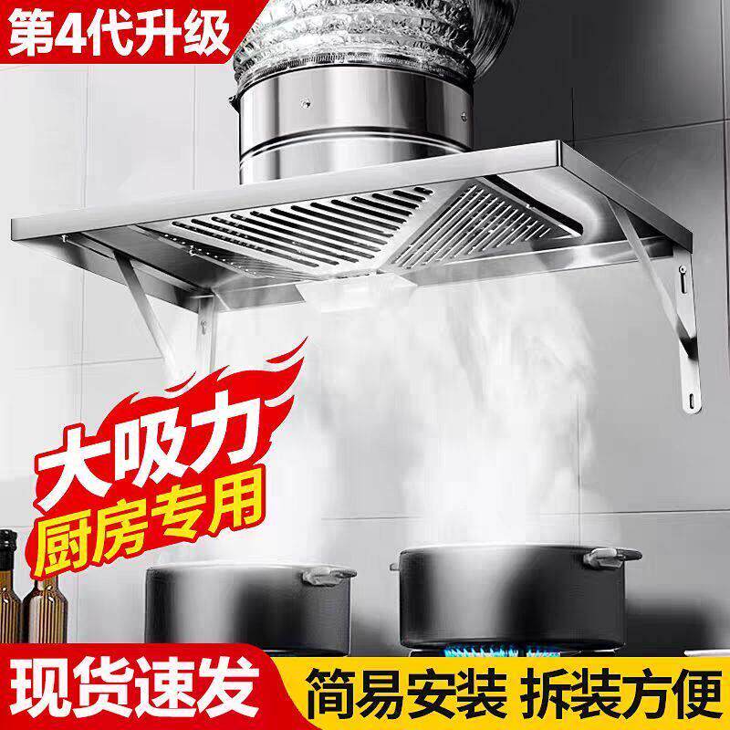 不锈钢排风扇大吸力抽油烟机拢烟罩厨房厨房出租屋公寓换气新通风