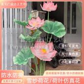 巨型真丝花网纱荷花纸艺花成品莲花拍照打卡布置门店东篱花彷真花