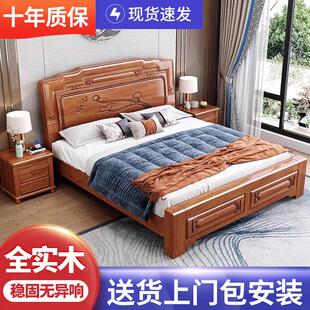 金花梨木仿古雕花中式1.8米双人床1.5米全实木榫卯结构工厂直销