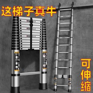 直梯户外工程梯电工专用梯子 家用伸缩梯子加厚铝合金升降梯便携式