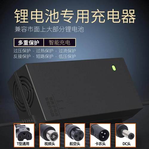 锂电池充电器24V36V48V3A 60V54.6V67.2V滑板车代驾车哈雷电动车