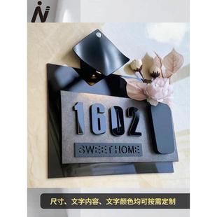 家用门牌定制立体字创意插花简约风发光小区入户门号牌数字号码牌