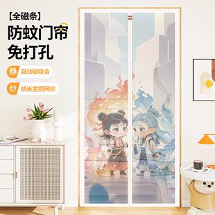 印花防蚊门帘卧室家用夏季 2025新款 全磁条强力磁吸自粘纱窗门纱帘