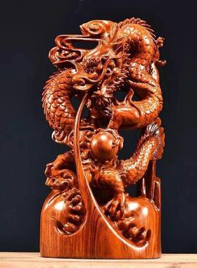 花梨木雕龙摆件实木动物12生肖龙家居客厅办公室装饰摆设开业送礼