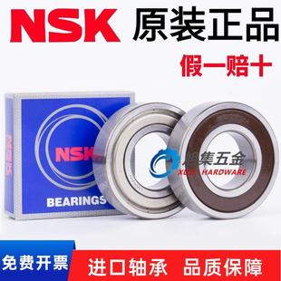 6810 6808 進(jìn)口日本NSK 6809 C3軸承 DDU 6807 6806 6811ZZ