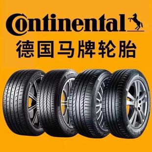 255 235 245 60R17 275 225马牌轮胎215