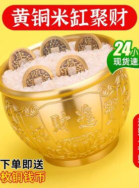 招财进宝百福铜缸聚宝盆纯黄铜米缸纯铜家居聚财摆件小铜盆存钱罐