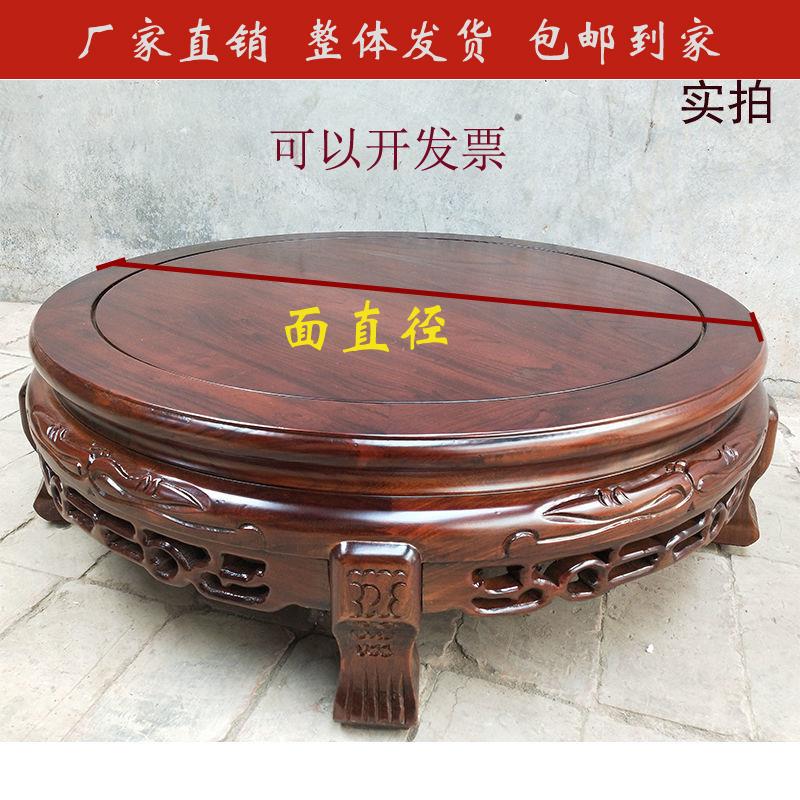实木质矮花架客厅落地中式奇石架古董盆景桌空调鱼缸架子底座圆形