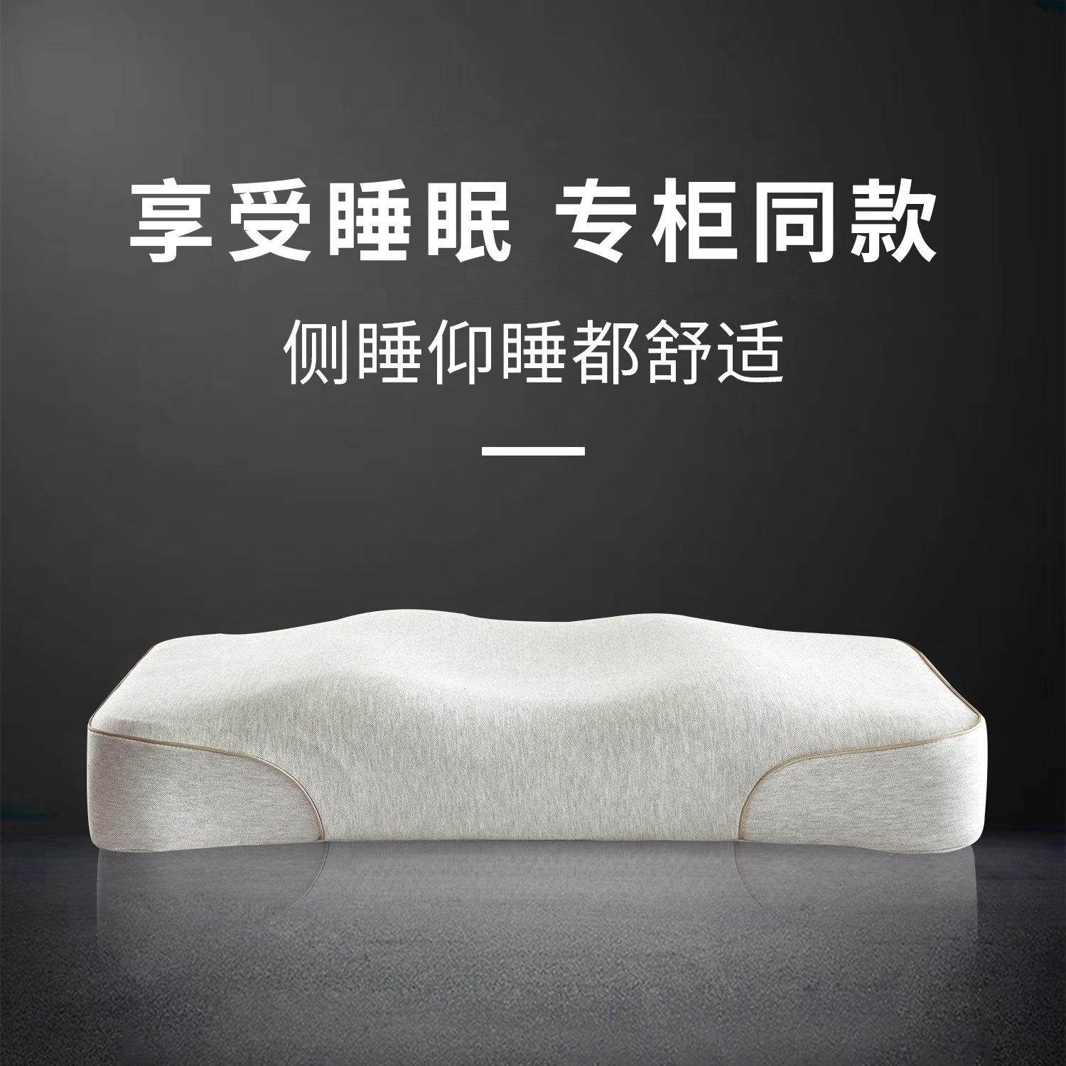 德国抗菌颈椎枕头进口慢回弹记忆棉护颈枕助睡眠单人枕头保健枕芯,床上用品,枕头/枕芯,淘宝优惠券,粉丝福利购,淘宝优惠卷