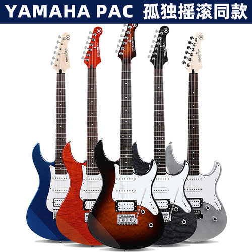 杰哥 YAMAHA雅马哈电吉他PAC012/PAC112/PAC212初学者入门单摇