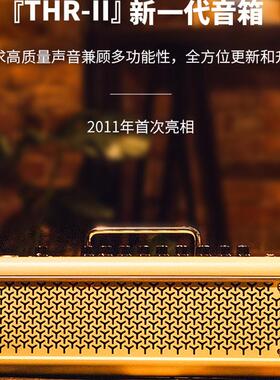杰哥 YAMAHA雅马哈吉他音箱thr10WL 30II电木贝斯吉他音响蓝牙