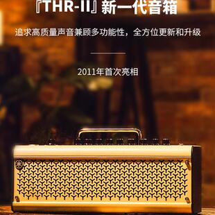 杰哥 YAMAHA雅马哈吉他音箱thr10WL 30II电木贝斯吉他音响蓝牙