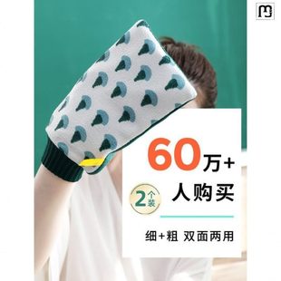 厂促迪贸搓澡巾女士洗澡巾手套不疼家用搓泥粗砂绰搓背