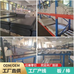 长促本色PPS板耐磨耐温聚苯硫醚加纤黑色改性阻燃防静电材料CNC加
