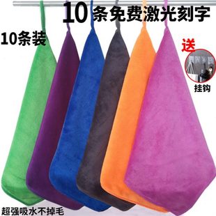 幼儿园家政保洁毛巾吸水不掉毛小方巾加厚厨房抹布儿童 长促10条装