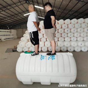 厂促家用大水桶塑料卧式 4T车载水箱储水蓄水桶柴油 水塔1吨2