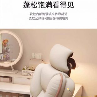 厂促电脑椅女生家用舒适久坐沙发椅休闲卧室书桌椅子宿舍电竞直播