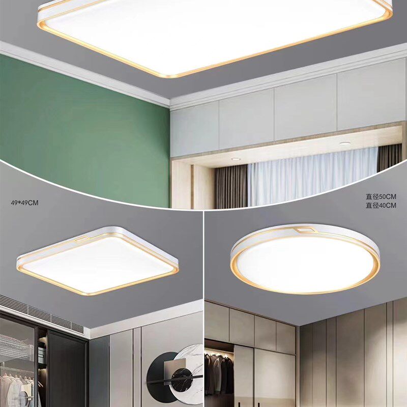 2023优质新款万企达简约圆形大厅led灯智能语音控制卧室灯