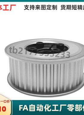 HHAA HHTA HHTK20 22 24 25 26 28 30 32 34S5M100 S5M150-E-6 8