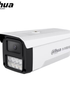 大华200万/400万双光定焦枪型网络摄像机DH-IPC-HFW1433B-A-IL4