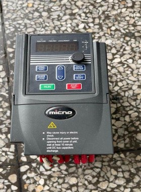 【议价】micno迈凯诺变频器