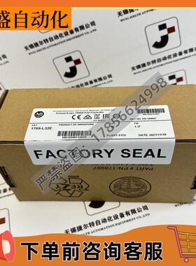 AB 1769-L32E CompactLogix 5370 L3以太网处理器 1769L32E