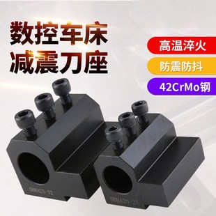 数控车床辅助刀座排刀架双工位刀架U钻丝攻钻头内孔刀座刀套