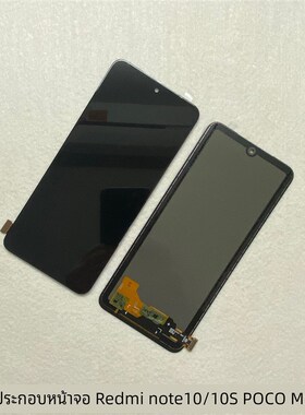 适用于红米note10s屏幕总成 note10 4G POCO M5S触摸显示屏