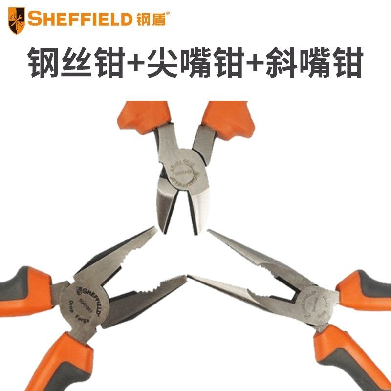 钢盾双色柄/省力型钢丝钳/尖嘴钳/斜嘴钳/老虎钳5/5.5/6/7/8