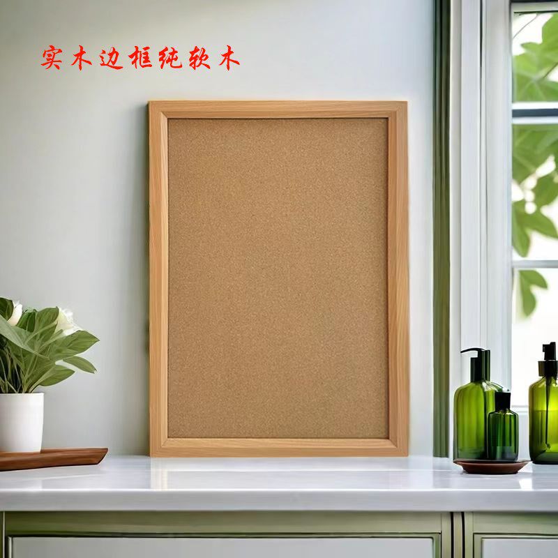 秋林照片板工厂实木边框纯软木板幼儿园背景墙毛毡板上海定制