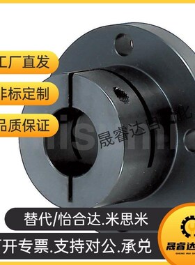 替代替方法兰座开口型 导向轴支座 tGBJ12-D8 D10 D12 D15 D16 D2